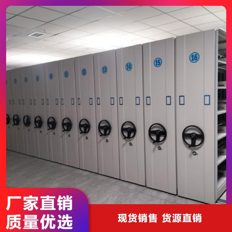 密集文件柜-可在线咨询