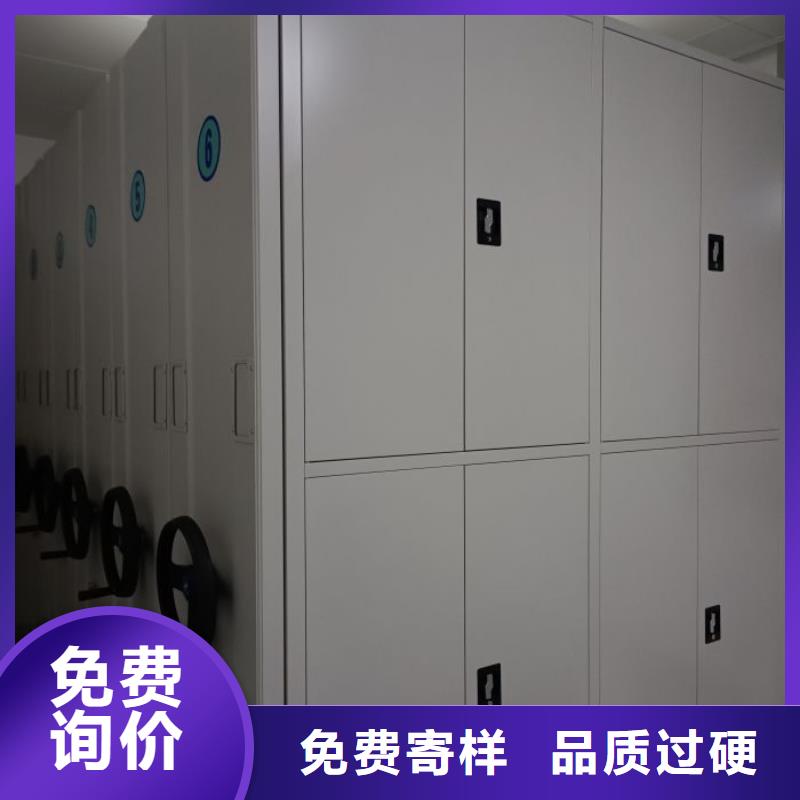 好消息：蜡片密集柜厂家优惠直销