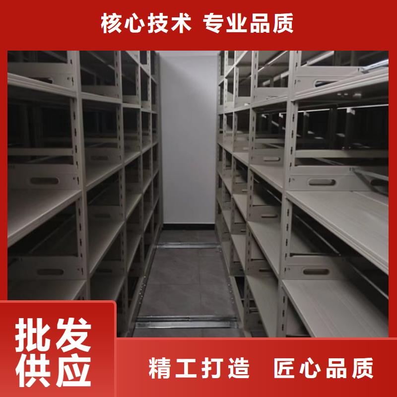 档案保管密集柜一手报价