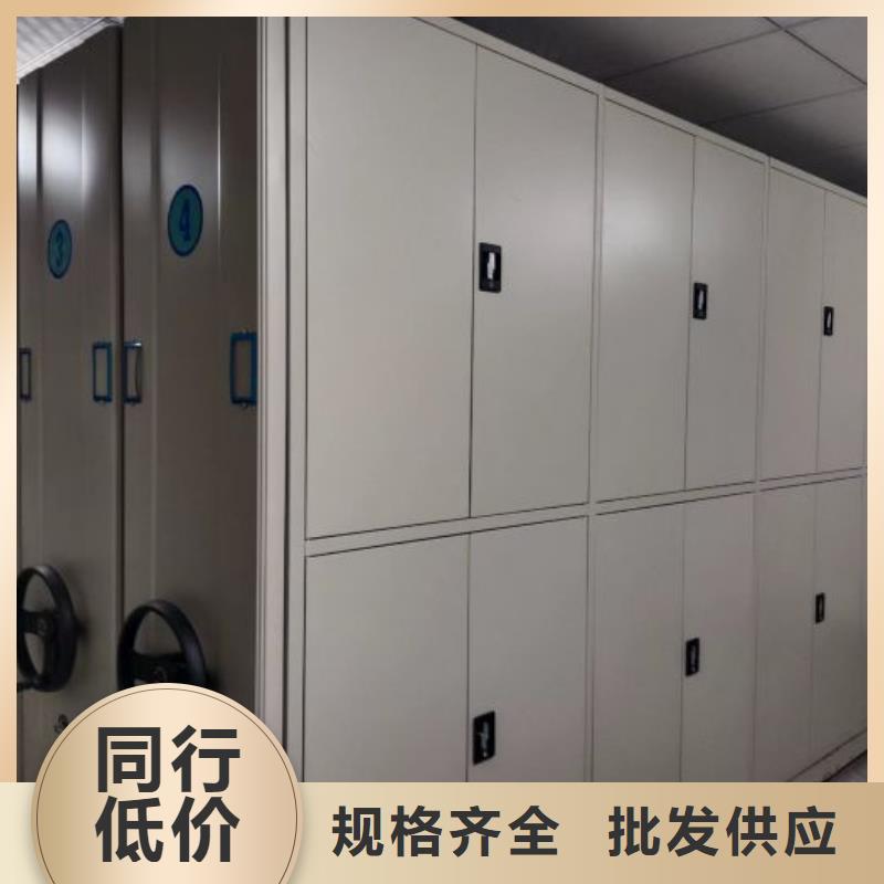 本地档案手摇密集架