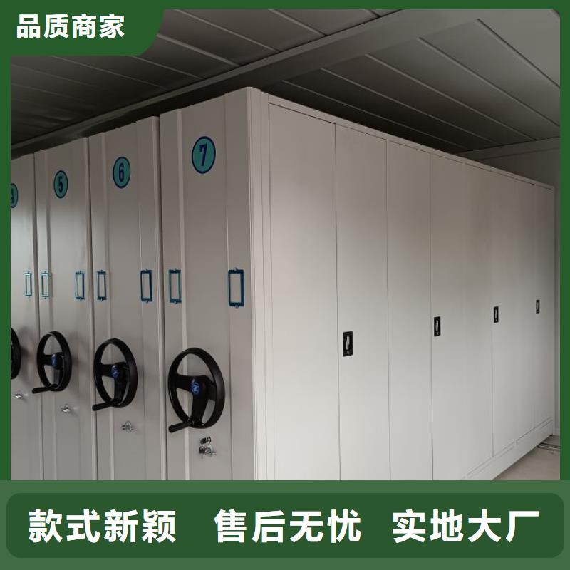 手动密集柜档案保管移动密集柜有口皆碑