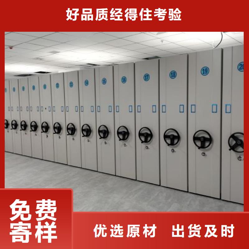 手动密集柜密集架档案柜质保一年