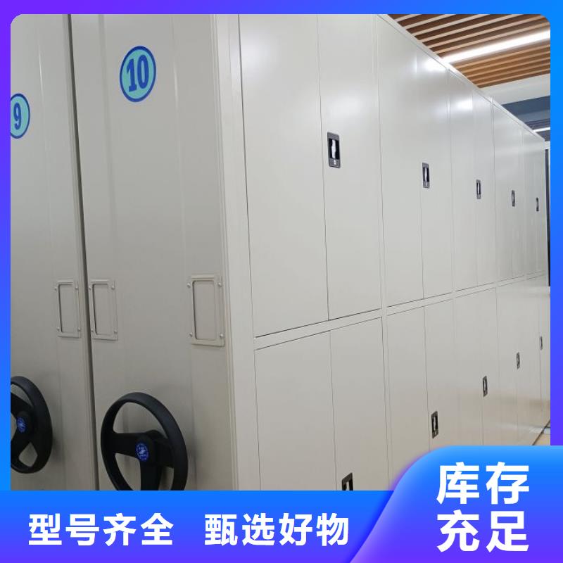 产品的选用原则有哪些【鑫康】档案馆手电动密集架