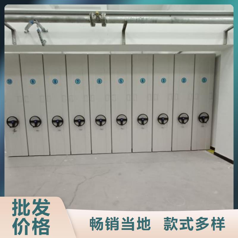 免费咨询【鑫康】手摇移动铁皮柜