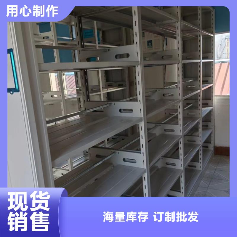 手动密集柜密集文件架品质信得过