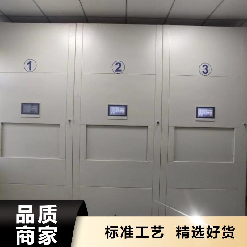 手摇密集架移动资料柜专业供货品质管控