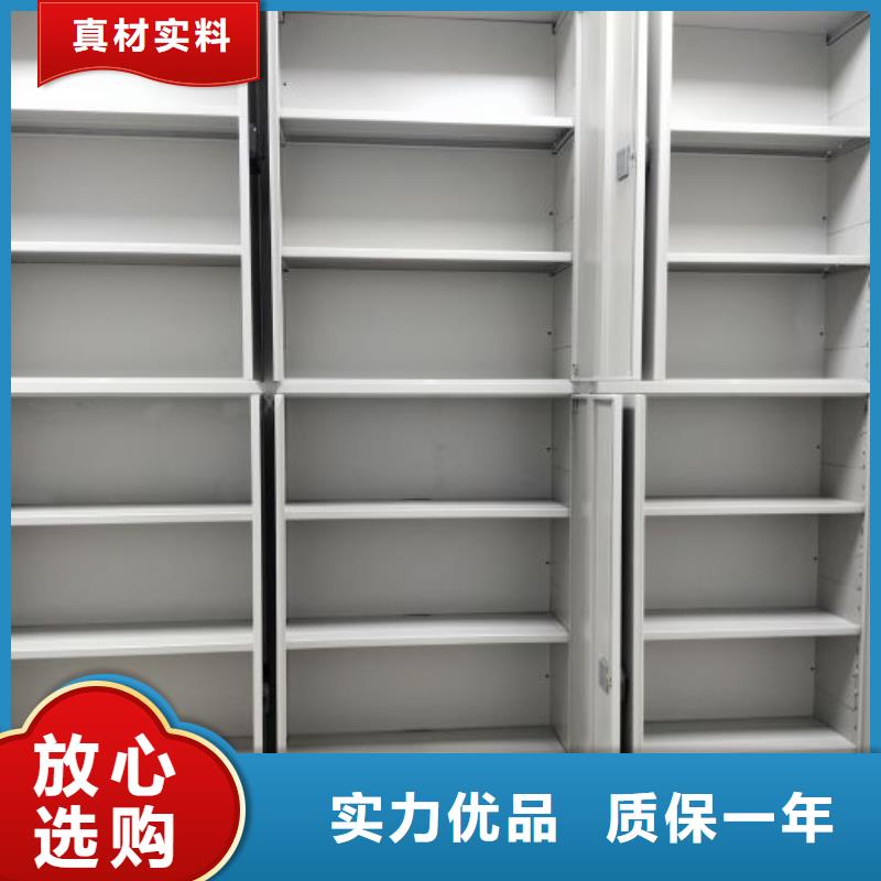 手摇密集架移动资料柜专业供货品质管控