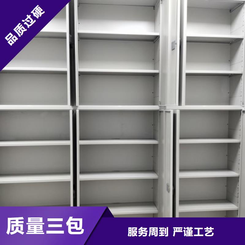 手摇密集架,放档案的柜子品牌大厂家