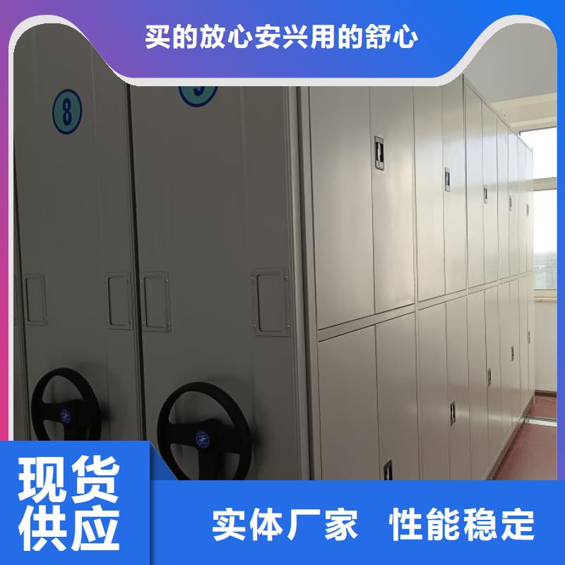 厂家供应手动智能密集架