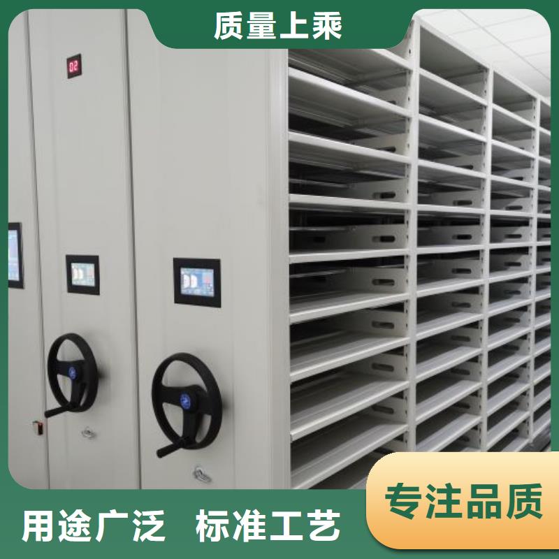 手摇密集架综合档案密集架放心购