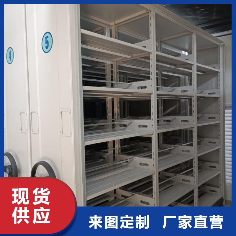 手摇密集架综合档案密集架放心购