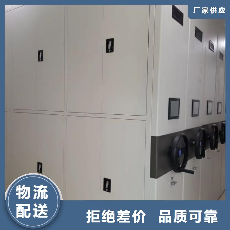 手摇密集架综合档案密集架放心购