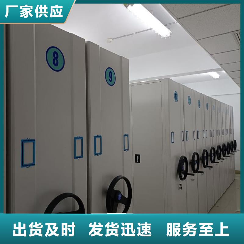 技术争先【鑫康】书画密集架