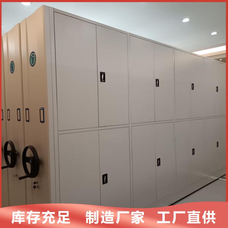 手摇密集架综合档案密集架放心购