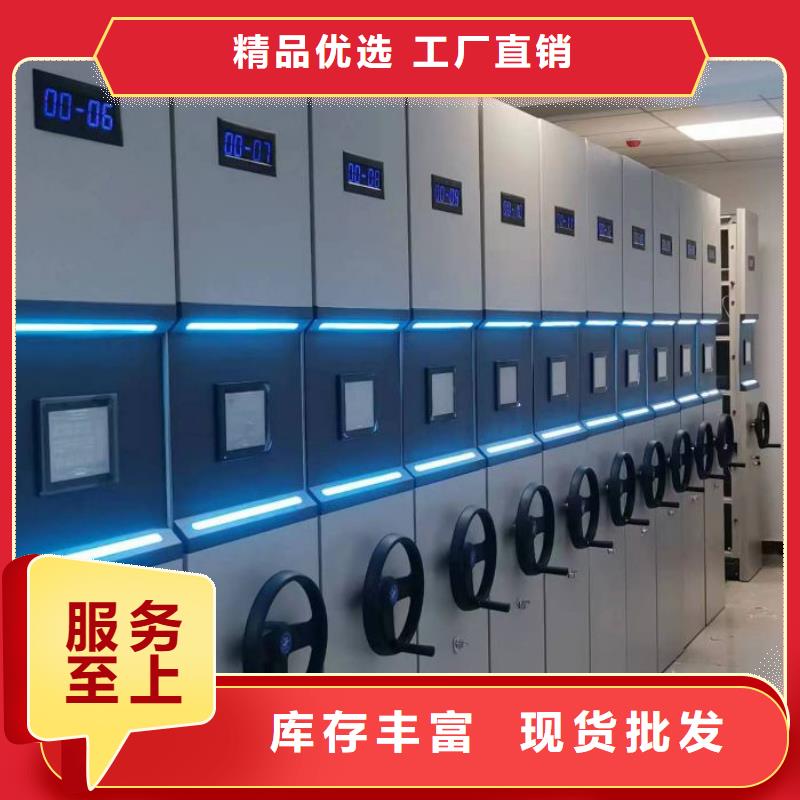 手摇密集架综合档案密集架放心购