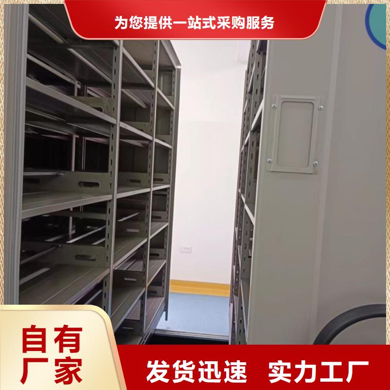 种子密集架重信誉厂家