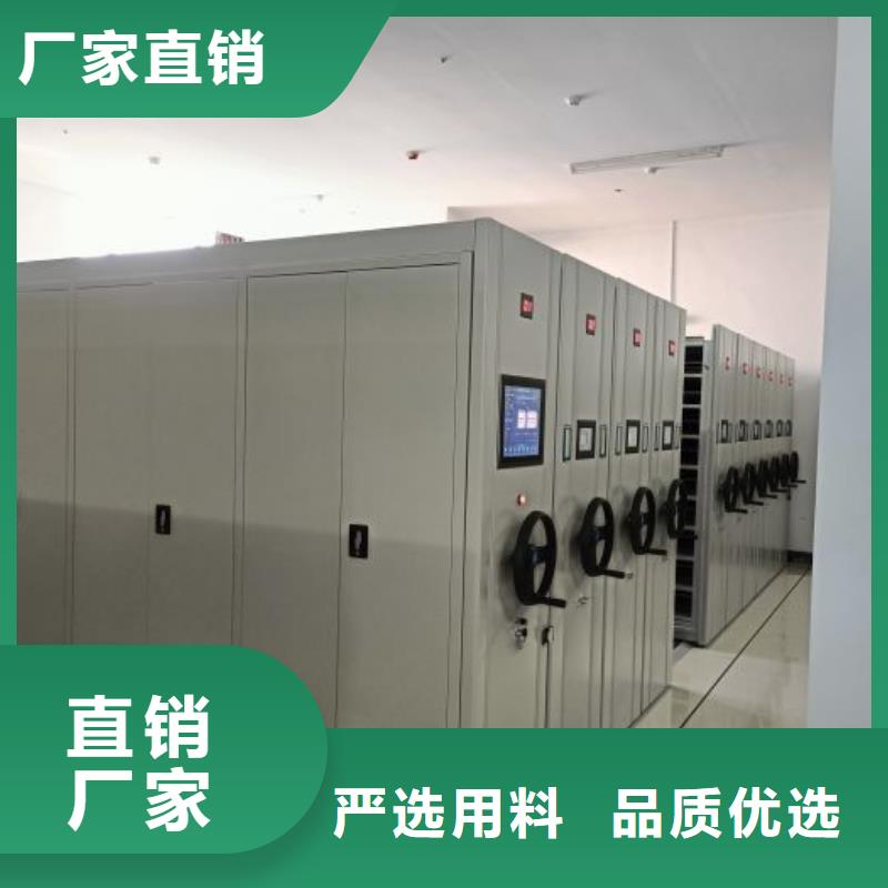 手摇密集架移动资料柜专业供货品质管控