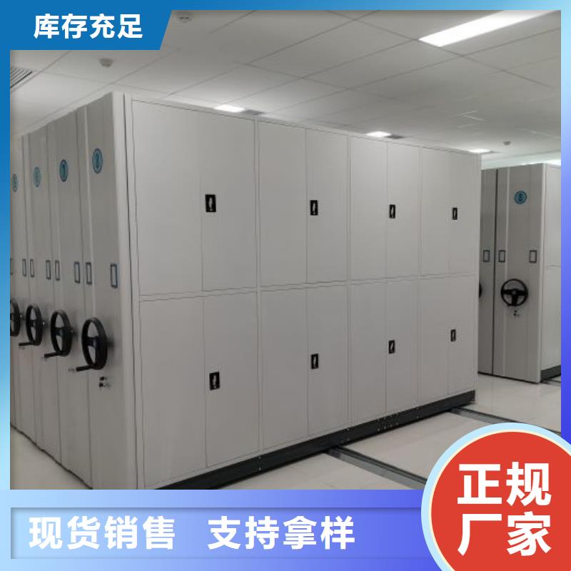 移动密集柜_图书密集柜货源充足