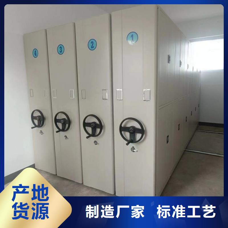 封闭式密集柜本地厂家放心购买