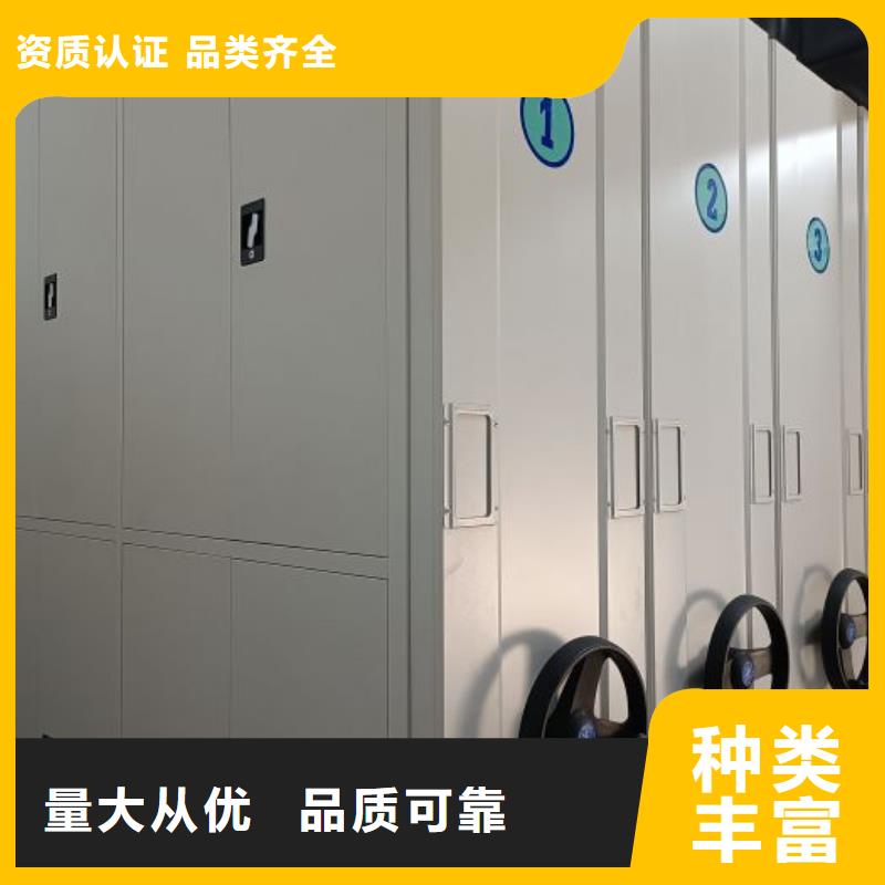 封闭式密集柜本地厂家放心购买