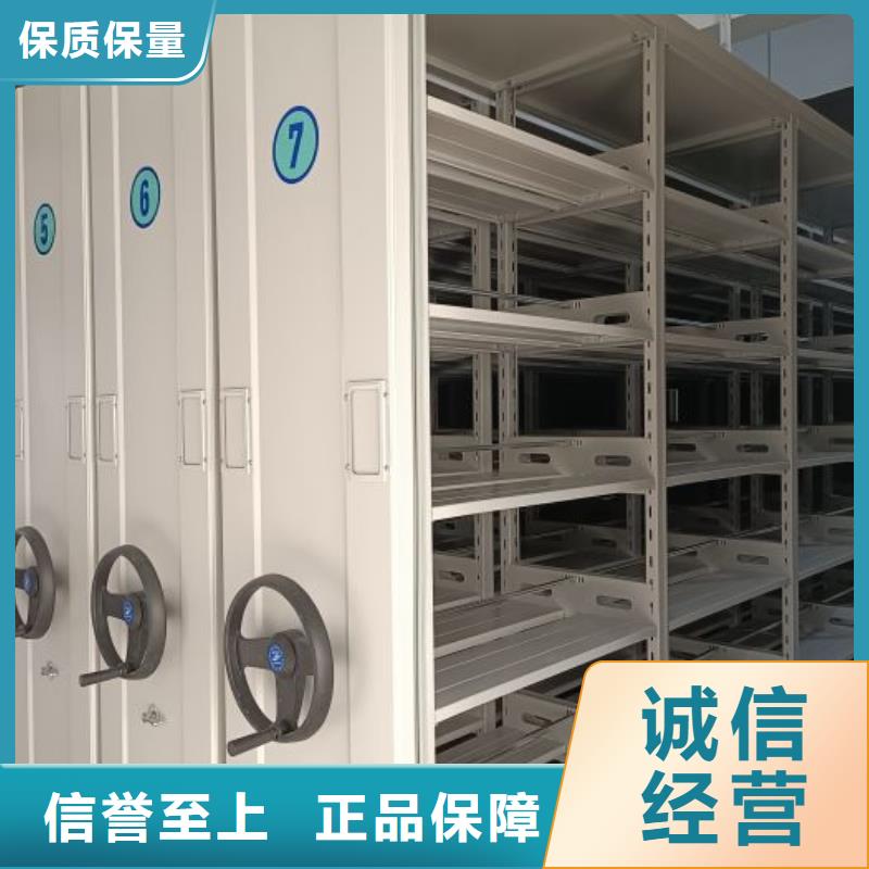 移动密集柜智能电脑档案柜专注质量