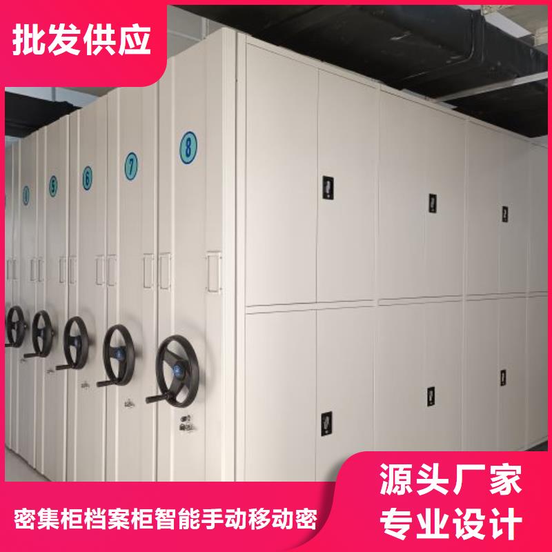 产品问题的解决方案【鑫康】密集架结构图