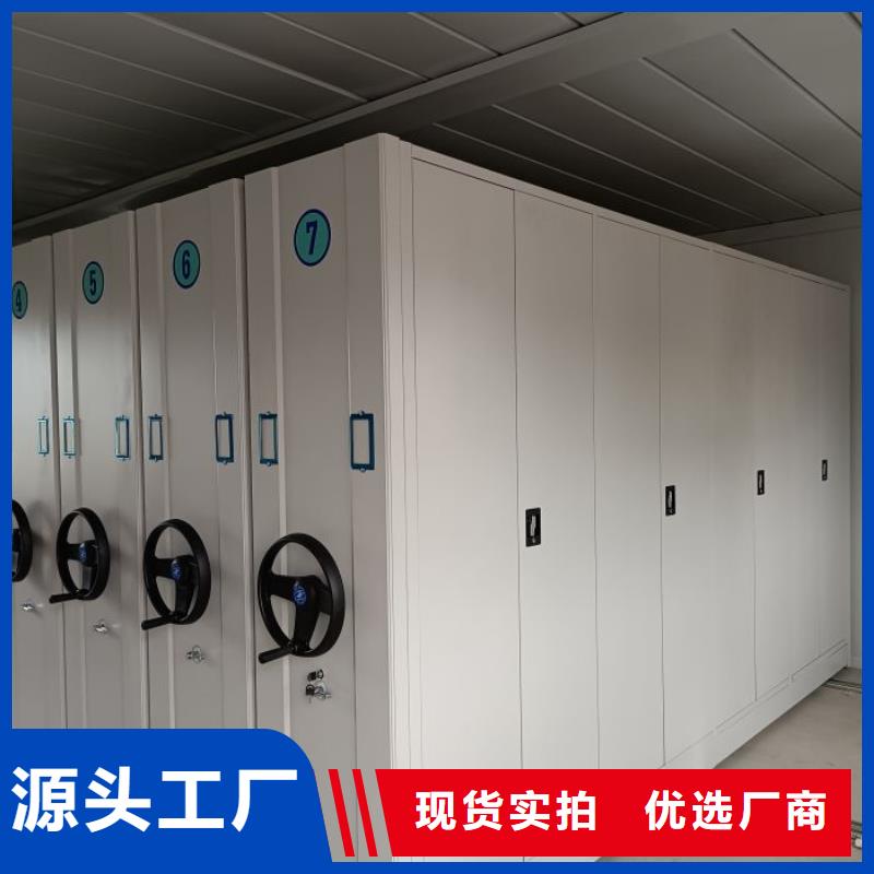 移动密集柜移动钢板密集架技术先进