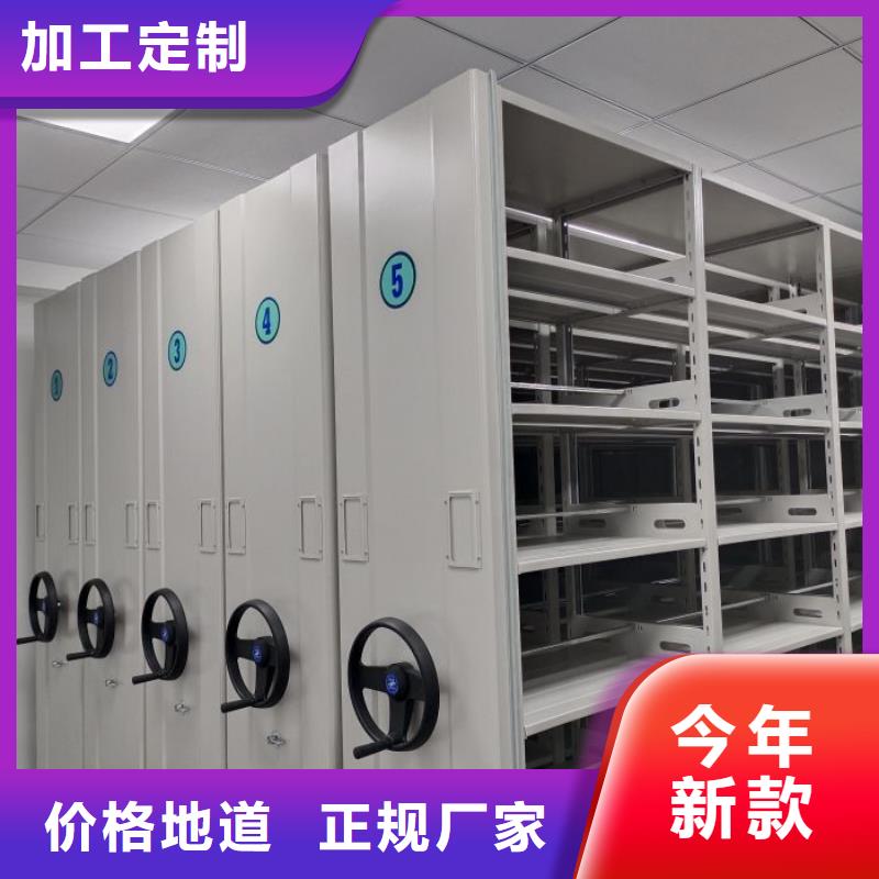 移动密集柜图书密集柜市场报价