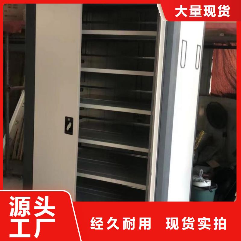 档案移动密集架经验丰富