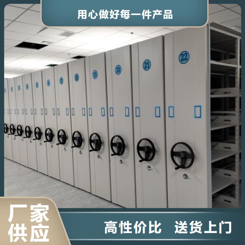 封闭式密集柜本地厂家放心购买