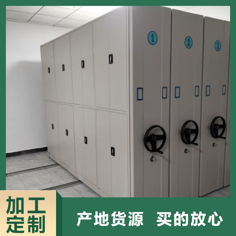 移动密集柜档案保管柜匠心品质