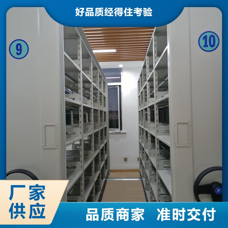 采购办公室密集柜【无中间商】