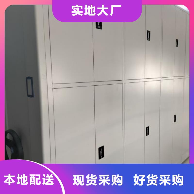 咨询合作【鑫康】智能档案电动密集架