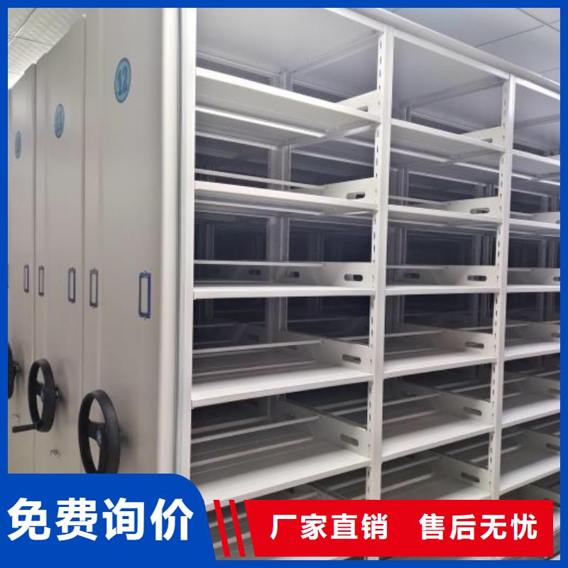 档案移动密集架经验丰富
