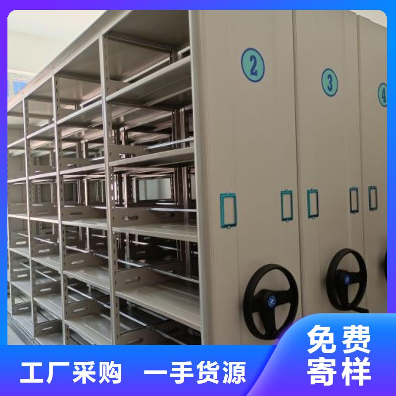 移动密集柜自选层档案柜品质保证实力见证