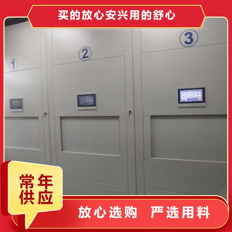 移动密集柜电表挂表密集柜用心做好细节