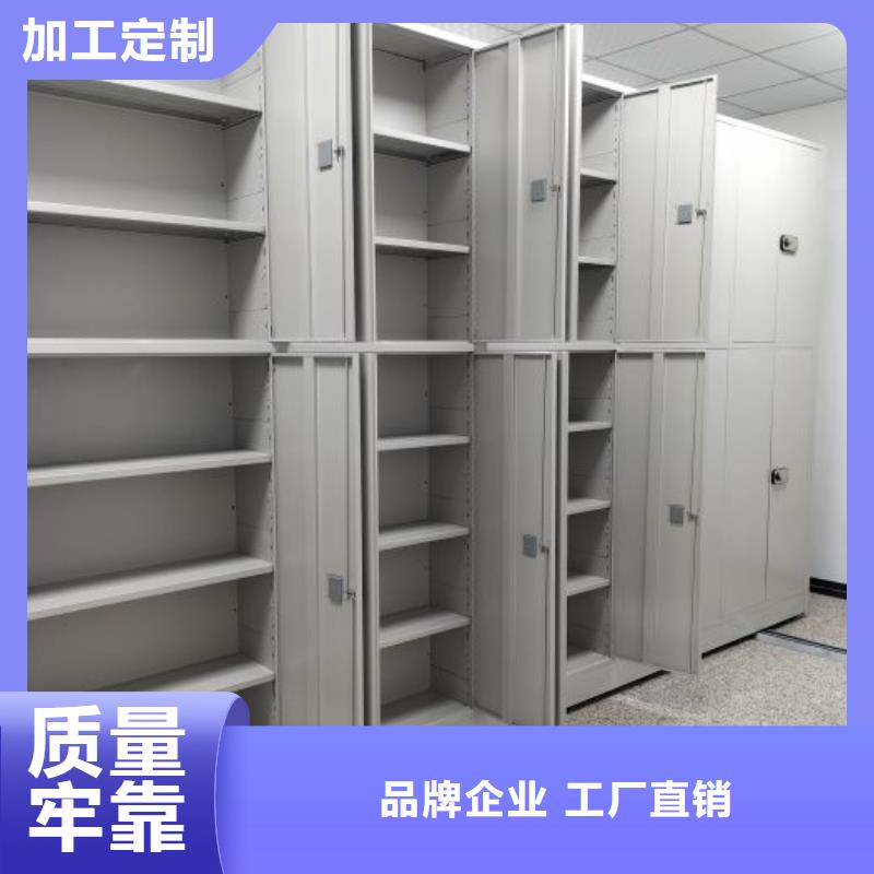 移动密集柜图书密集柜市场报价