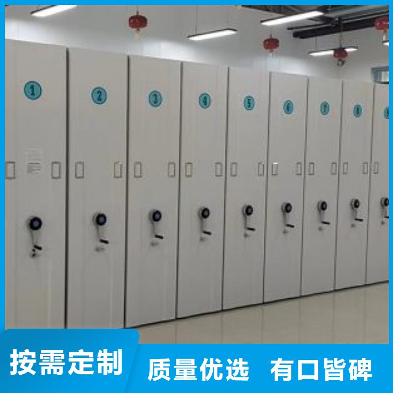 移动密集柜移动钢板密集架技术先进