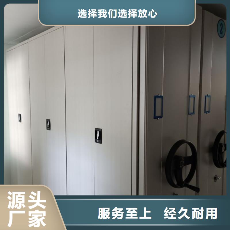 移动密集柜图书密集柜高性价比