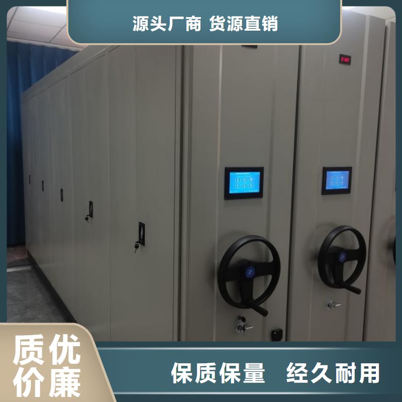 档案移动密集架经验丰富