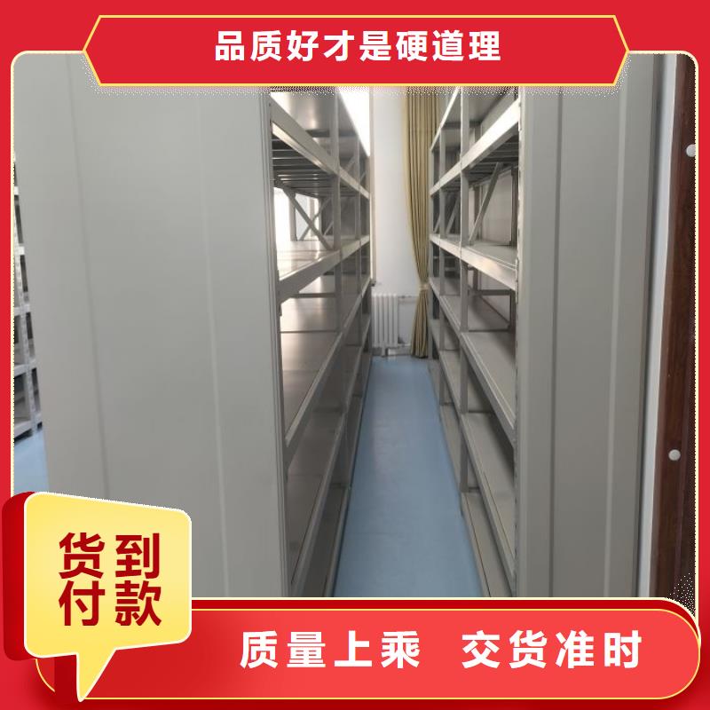 移动密集柜字画密集柜定金锁价