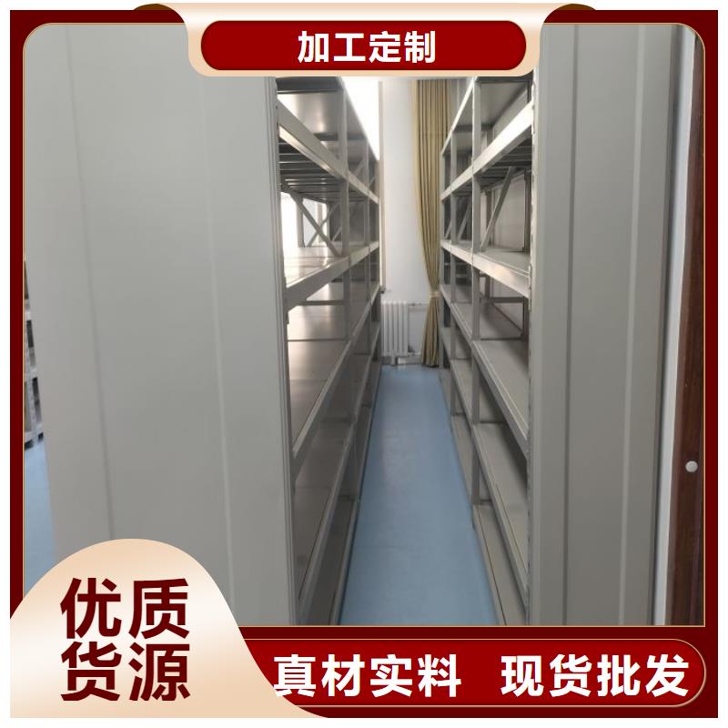 移动密集柜,档案库房移动密集柜实体诚信经营