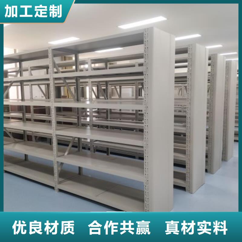 供求网【鑫康】全封闭式密集柜