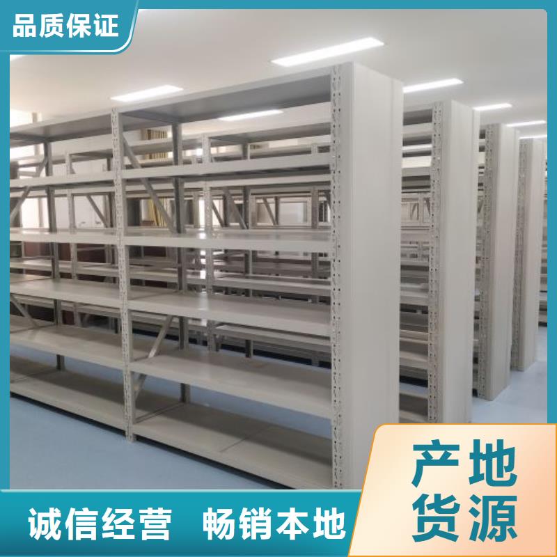 封闭式密集柜本地厂家放心购买