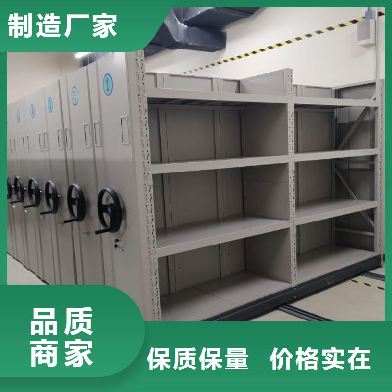 档案移动密集架经验丰富