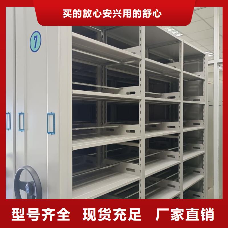 行业的发展现状及方案【鑫康】档案库密集架