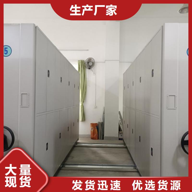 移动密集柜密集底图柜厂家直发
