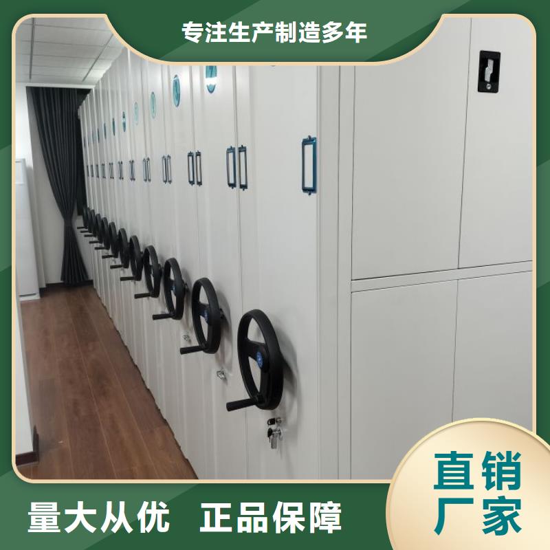 电动密集柜_厨式密集架专业生产团队