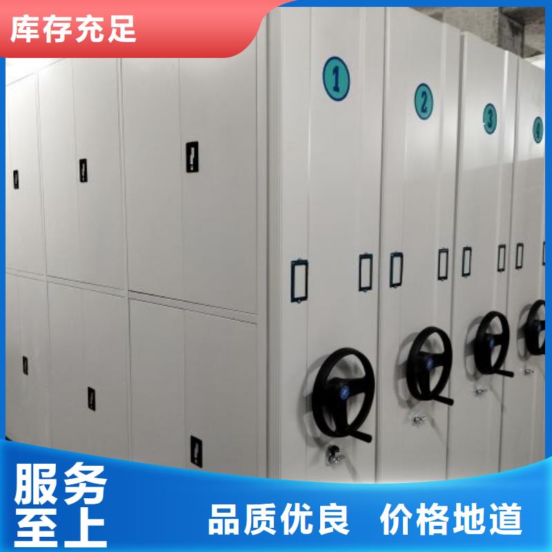 电动密集柜密集架移动档案柜厂家批发价