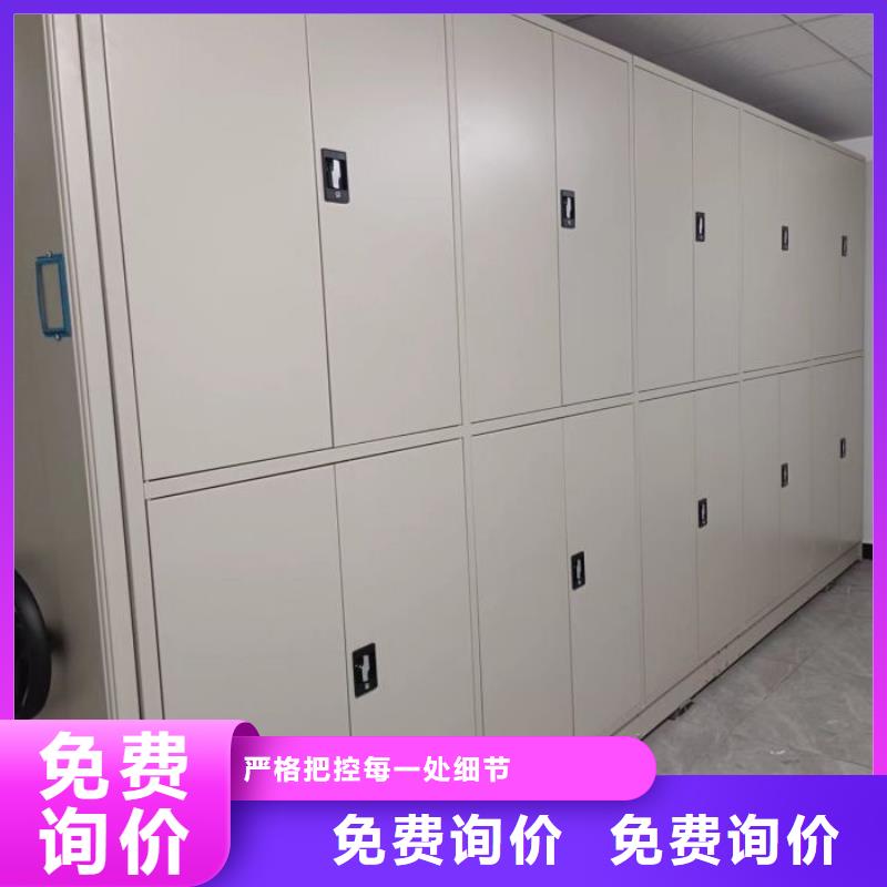 电动密集柜密集架移动档案柜厂家批发价